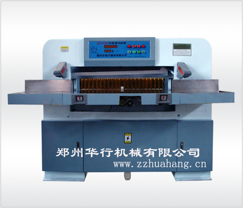QZXX203對(duì)開液壓雙數(shù)顯切紙機(jī)